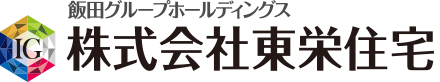 飯田グループホールディングス 株式会社東栄住宅