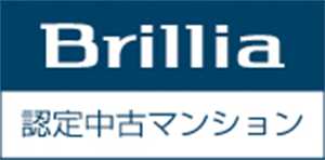 Brillia 認定マンション