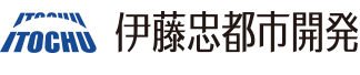 伊藤忠都市開発