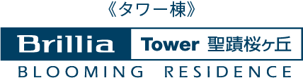 Brillia Tower 聖蹟桜ヶ丘 BLOOMING RESIDENCE