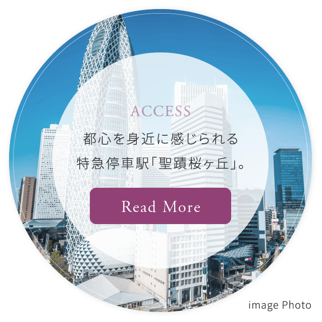 ACCESS