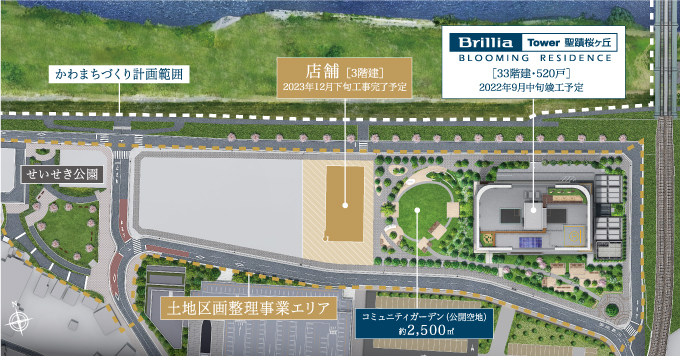 街並みも便利さも向上する、土地区画整理事業