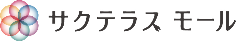 サクテラスモール